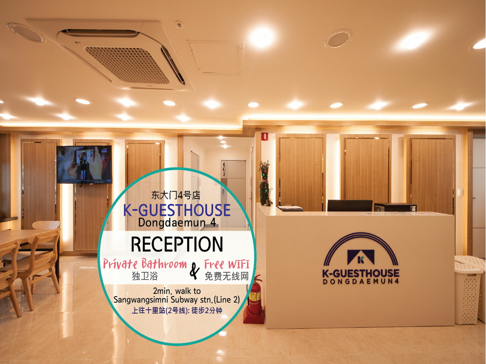 K-Guesthouse Dongdaemun 4 Сеул Екстер'єр фото