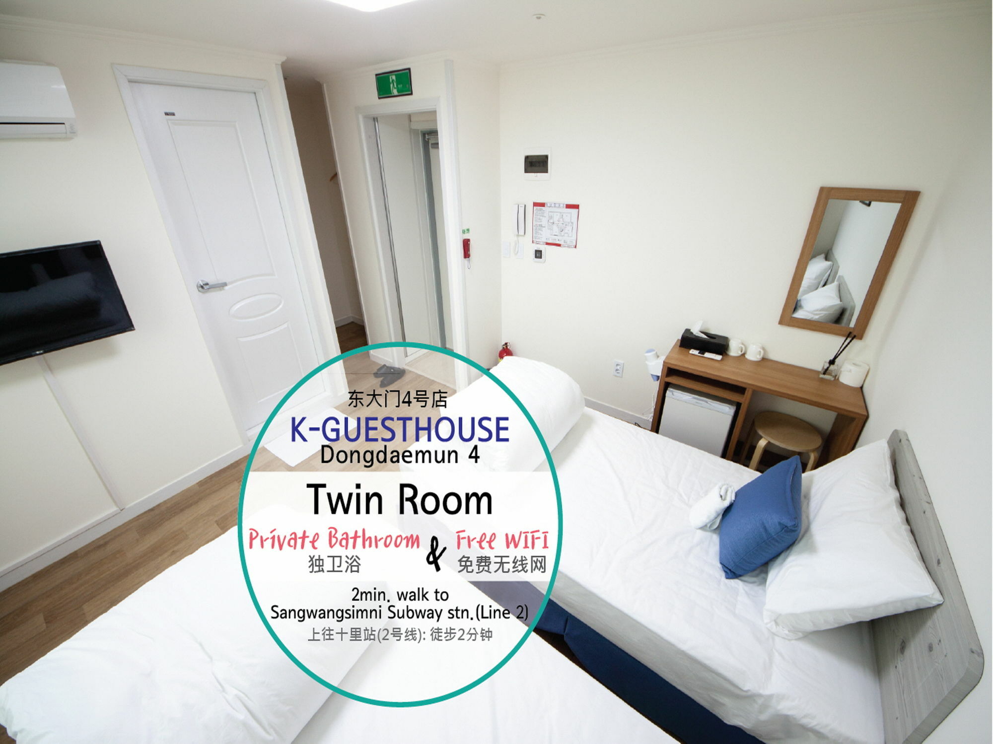 K-Guesthouse Dongdaemun 4 Сеул Екстер'єр фото
